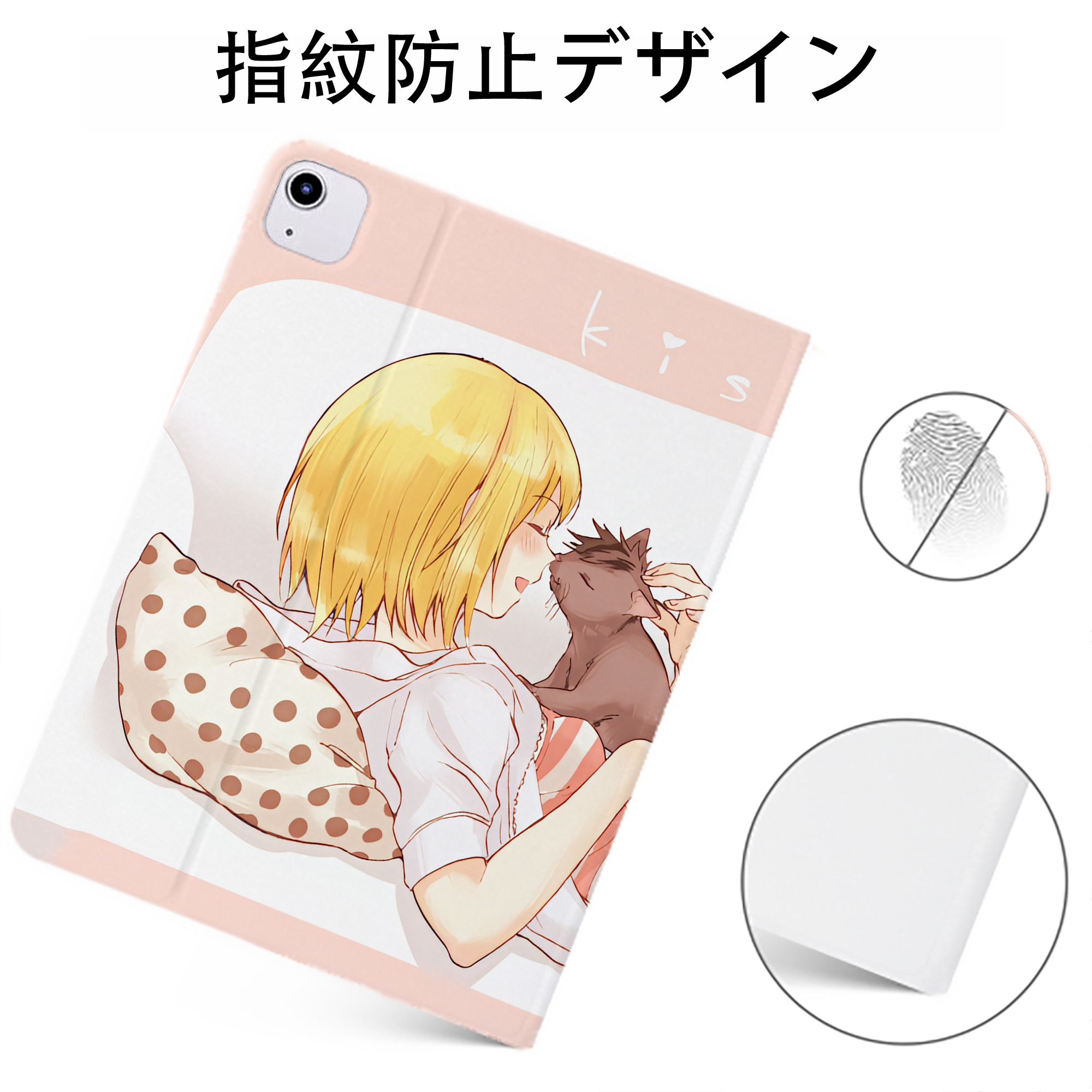 （画像用） ハイキュー!! Haikyu!! IPadケース ペンホルダー付き ブックスタイルデザイン